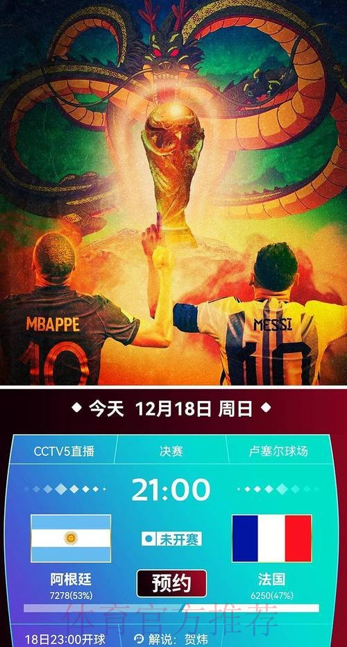 世界杯直播正规官方 世界杯直播正规官方