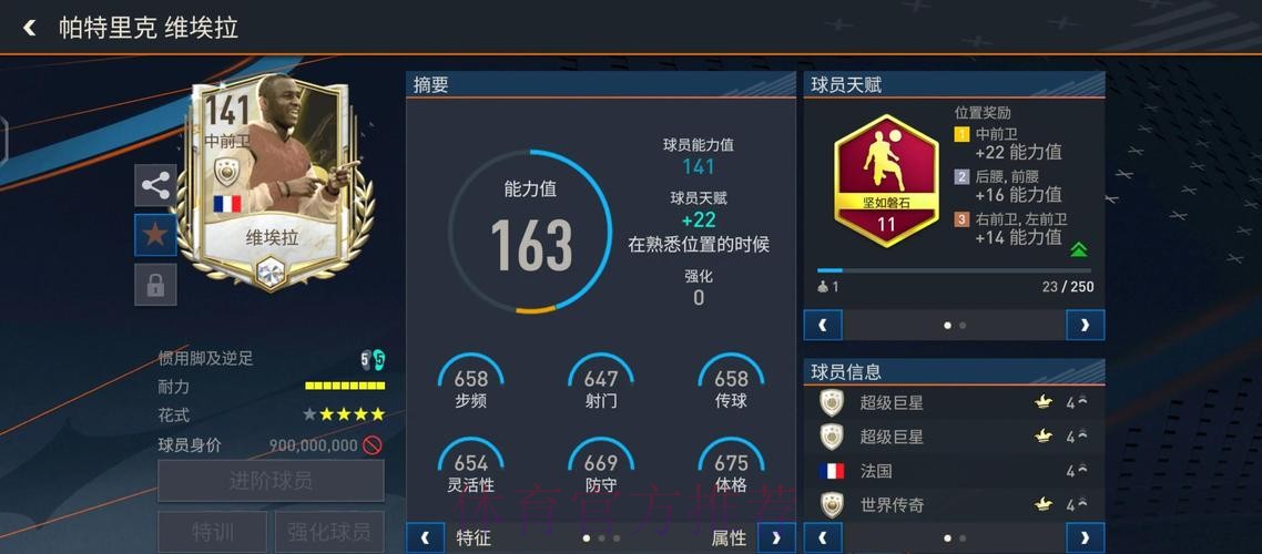 世界杯盘口安卓 世界杯盘口安卓