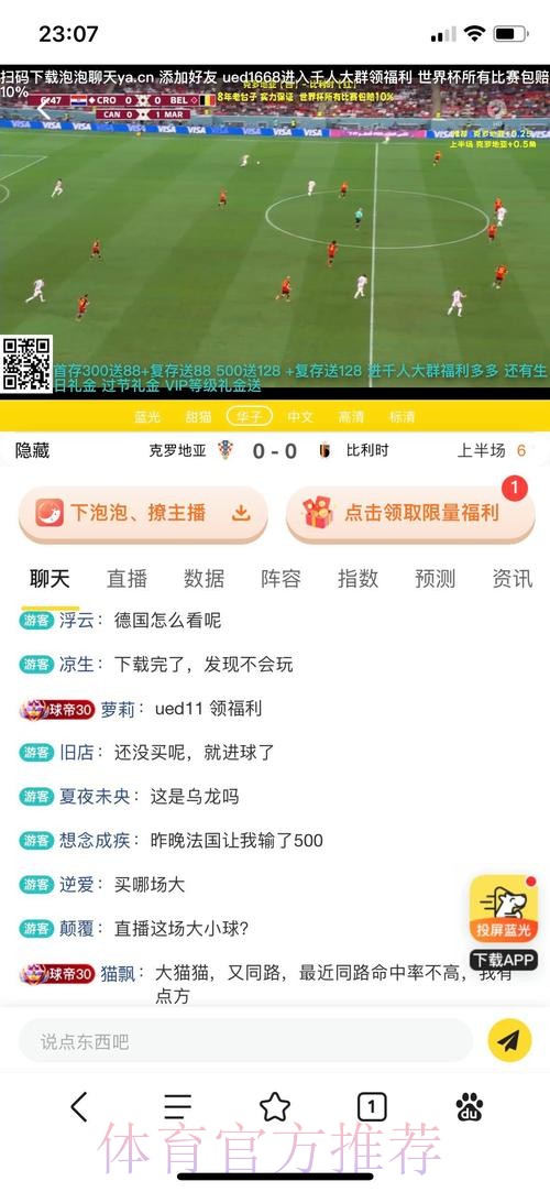 2026世界杯投注平台最新网址