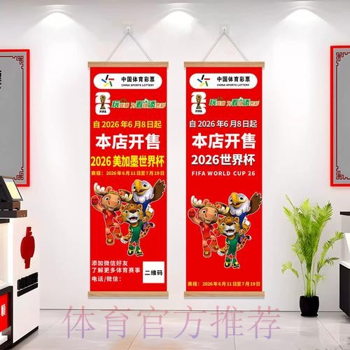 世界杯投注安全官方 世界杯投注安全官方