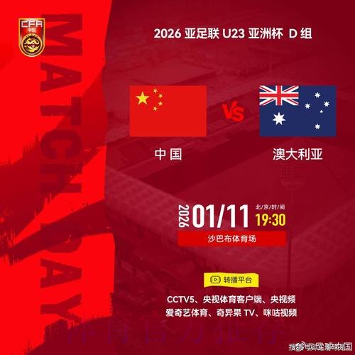 世界杯直播官网最新网址 世界杯直播官网最新网址