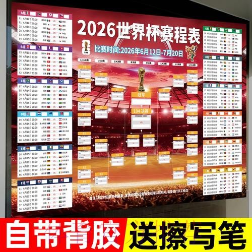 世界杯下注安全热门