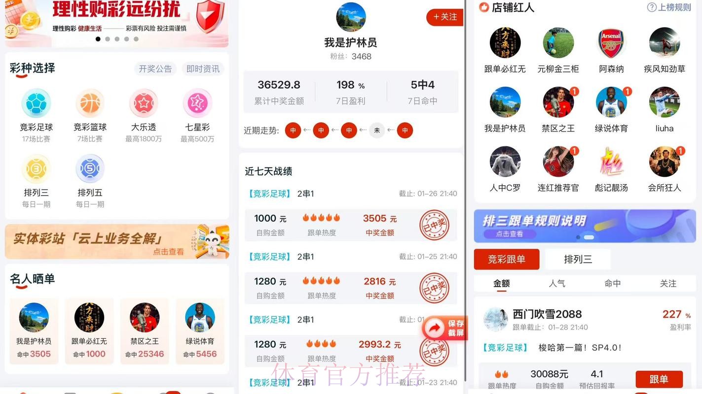 2026世界杯比分APP 2026世界杯比分APP